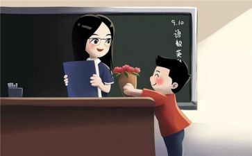 师恩难忘的作文优秀7篇