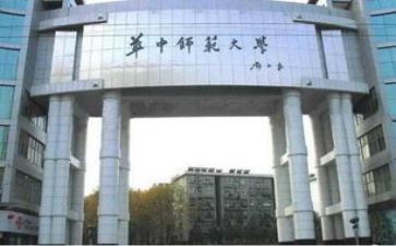 师范类自我鉴定范文精选6篇