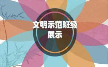 三年级作文示范文5篇