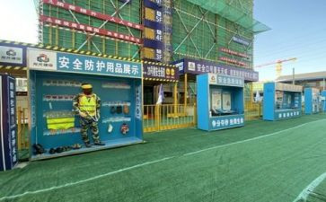 施工员专业技术工作总结6篇