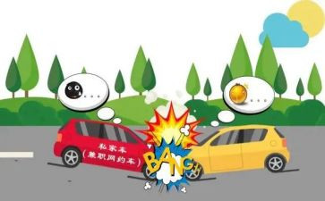 观428事故心得体会模板5篇