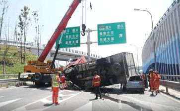 丹212事故心得体会模板8篇