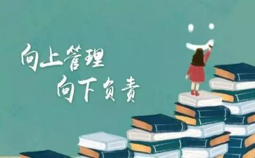 城市管理心得体会5篇