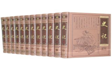 史记读后感作文精选7篇