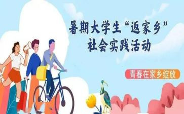 医学生实践心得体会800字8篇