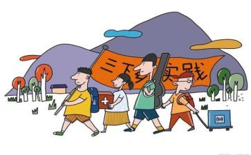 小学教育实践的心得体会范文6篇