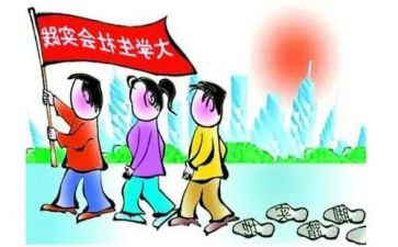 暑期大学生社会实践心得体会推荐6篇
