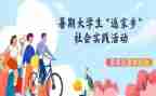 幼儿园教育实践总结6篇
