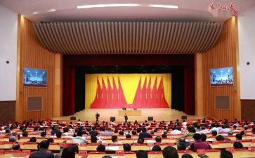 其十九届五中全会心得体会7篇