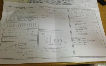 数学讲评试卷教案7篇