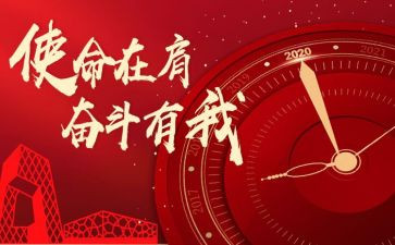 安全的使命心得体会8篇