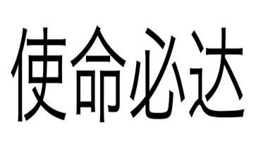 教师不忘初心牢记使命心得体会7篇