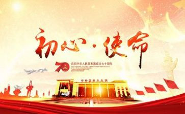 青春和使命演讲稿推荐5篇