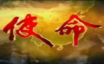 不忘初心牢记使命主题教育活动总结5篇