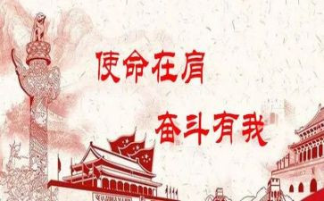 青春和使命演讲稿7篇