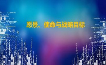 牢记育人使命演讲稿6篇