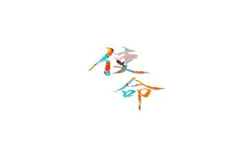 青春使命奋斗的演讲稿7篇