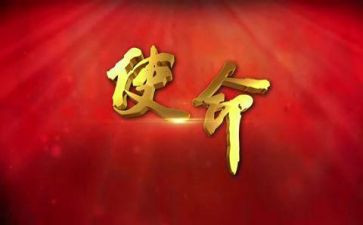 教育的初心使命心得体会通用6篇