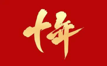 《二十年后的学校》作文推荐6篇