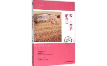 工作十年度工作总结范文7篇
