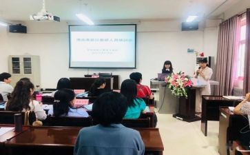新教师培训研修总结最新8篇