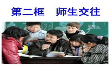 六年级师生作文5篇