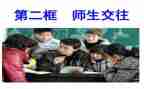 六年级师生作文5篇