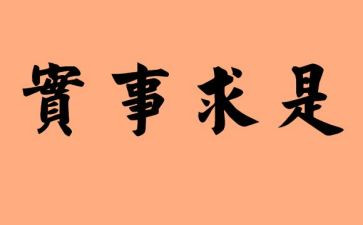 我为群众办实事实践活动方案8篇
