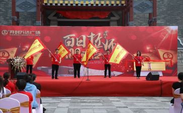中考誓师演讲稿7篇