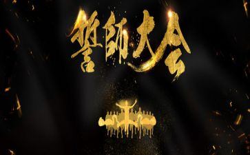 中考誓师演讲稿精选8篇