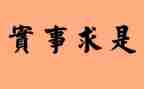 我为群众办实事实践活动方案8篇