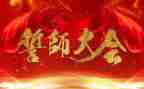 高考百日誓师大会演讲稿模板5篇