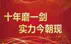 中考誓师大会演讲稿8篇