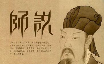 对老师说的话的作文5篇