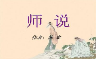 我想对老师说400字的作文7篇