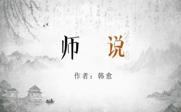 我我想对老师说作文通用5篇