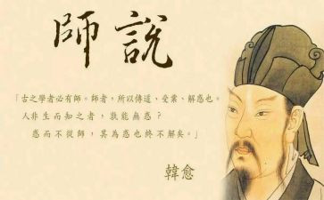 我我想对老师说作文模板6篇