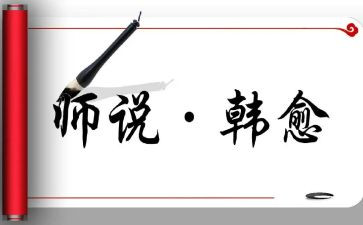 我我想对老师说作文优秀6篇