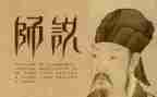 对老师说的话的作文5篇