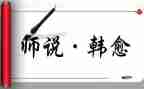 我我想对老师说作文优秀6篇