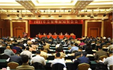 给市委书记写讲话稿8篇
