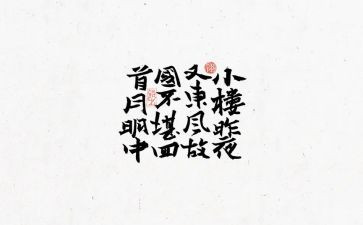 古诗文诵读活动方案5篇