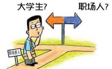 实习的心得体会范文最新6篇