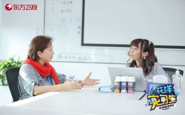 工作实习总结推荐8篇