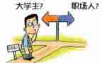 实习生去实习的心得体会5篇