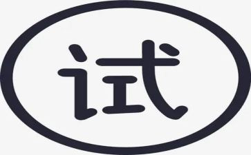 试用自我工作总结参考5篇