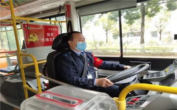 驾驶员个人年度工作总结7篇