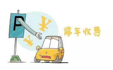 2024年收费室述职报告范文5篇