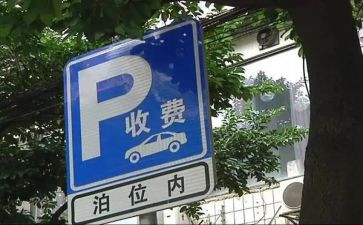 收费处的工作总结最新6篇