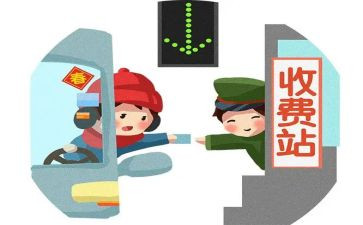 收费站个人总结通用7篇